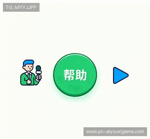 疑问解答屋